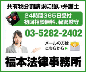 お問い合わせサイドバナー