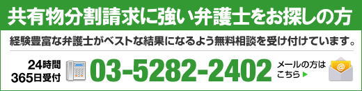お問い合わせバナー大