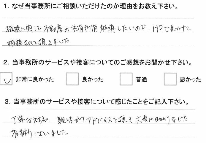 koe_01.jpg koe_01.jpg