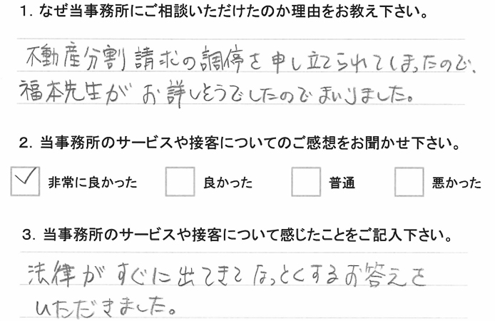 koe_02.jpg koe_02.jpg