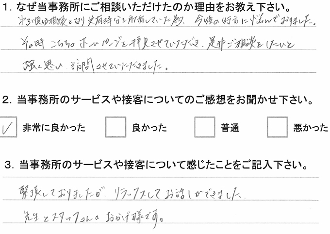 koe_03.jpg koe_03.jpg