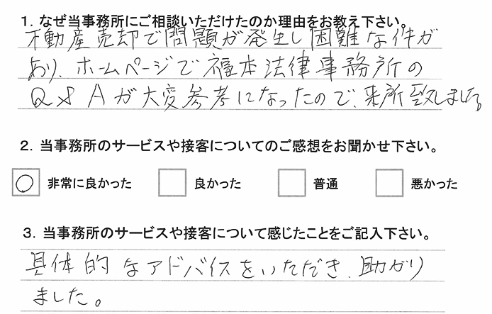 koe_04.jpg koe_04.jpg