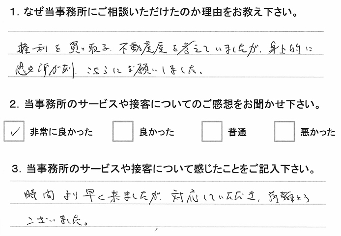 koe_05.jpg koe_05.jpg