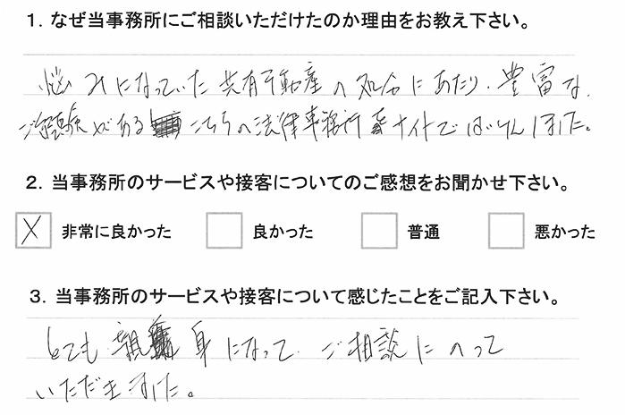 koe_06.jpg koe_06.jpg